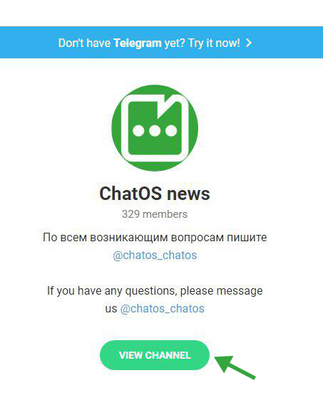 установка телеграма